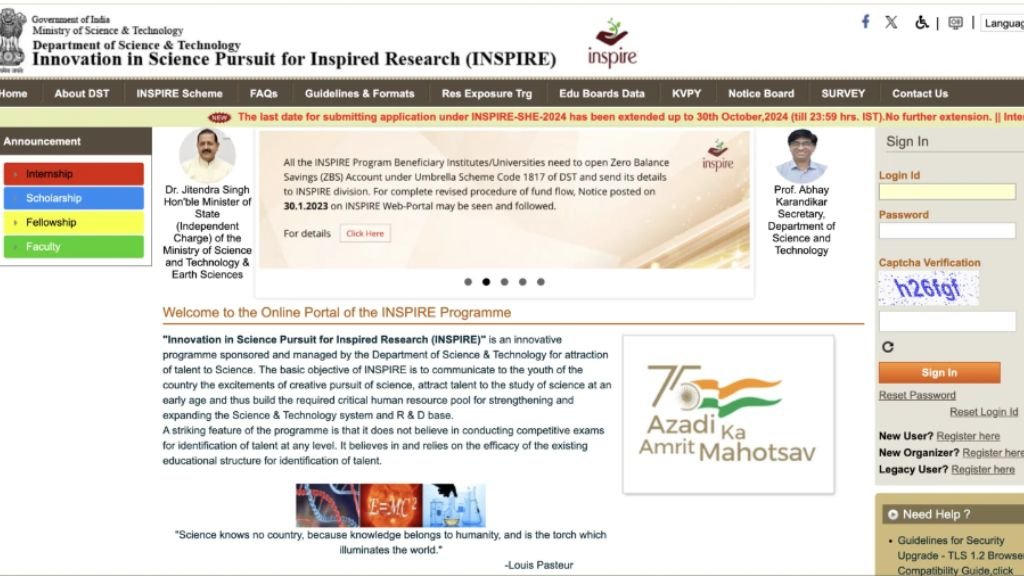 INSPIRE Scholarship Yojana