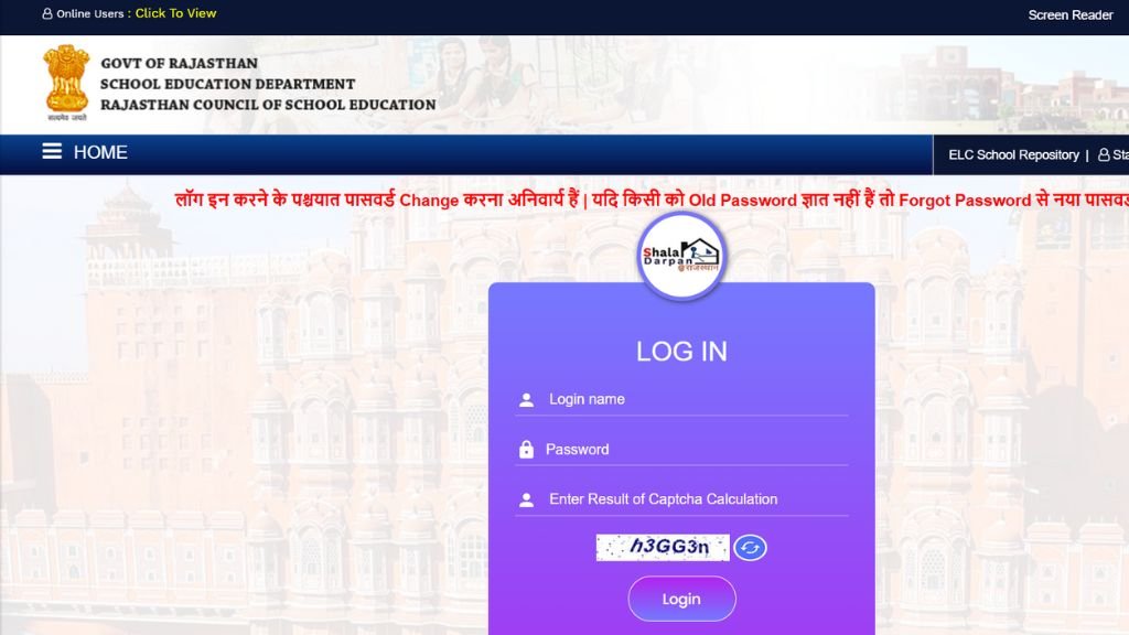 Aapki Beti Scholarship Yojana