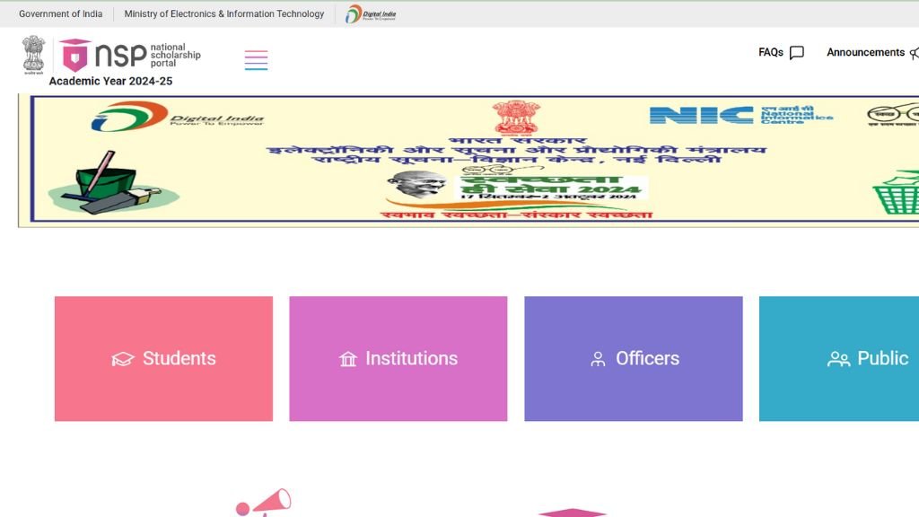 SC ST OBC Scholarship Yojana