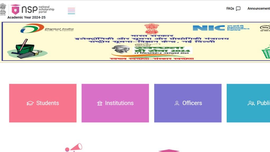 Central Sector Scholarship Amount