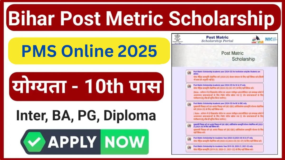 PMS Online 2025